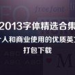 澳门2o2期资料查询结果