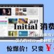 福彩左岸春风一语定蓝