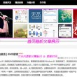 新彩网太湖字谜
